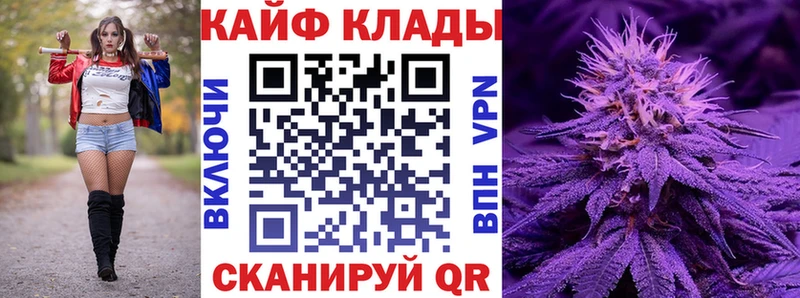 Купить Инсар Кокаин Альфа ПВП Канабис ГАШИШ