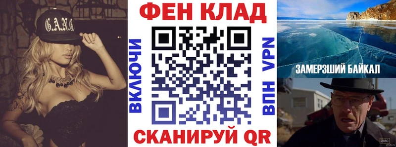 Амфетамин VHQ  наркота  Инсар 