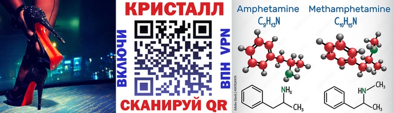 Amphetamine 97% Инсар