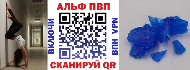 A-PVP СК КРИС  kraken зеркало  Инсар 