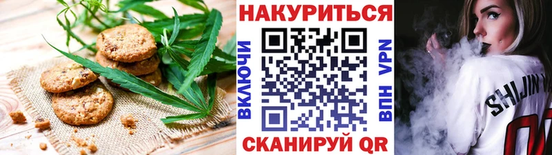 Canna-Cookies марихуана  Инсар 