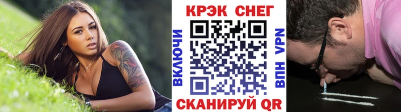 наркота KRAKEN ссылки КОКАИН 97% Инсар