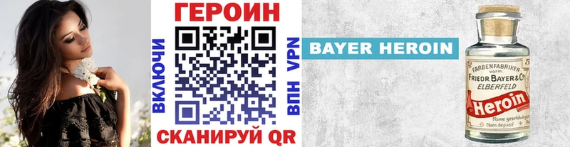 ГЕРОИН хмурый  Инсар 