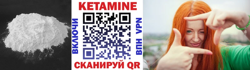 Кетамин ketamine  магазин  наркотиков  Инсар 