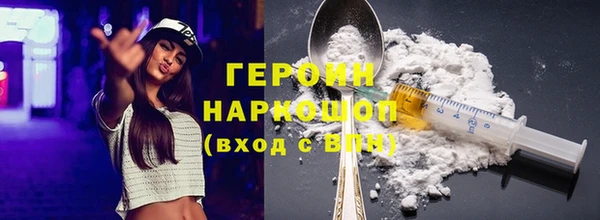 прущие грибы Гусиноозёрск