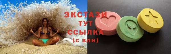 ПСИЛОЦИБИНОВЫЕ ГРИБЫ Алзамай