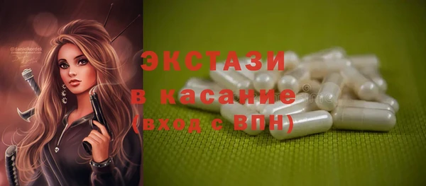 ГАЛЛЮЦИНОГЕННЫЕ ГРИБЫ Абдулино