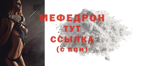 ешки Абаза