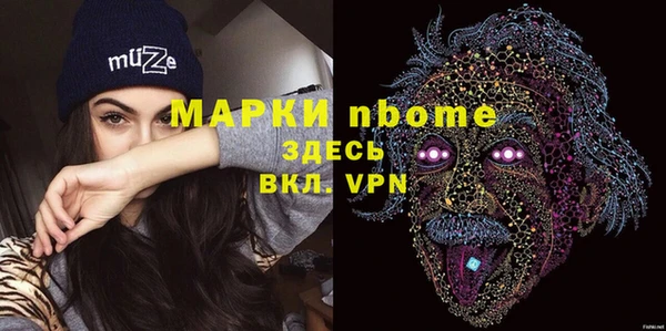 ПСИЛОЦИБИНОВЫЕ ГРИБЫ Алзамай