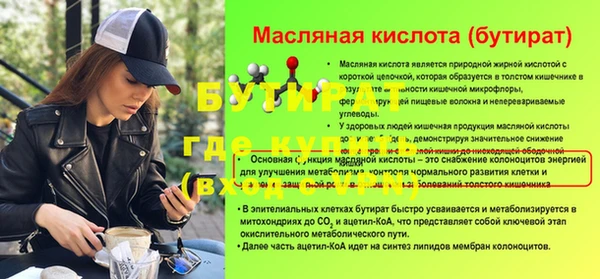 ГАЛЛЮЦИНОГЕННЫЕ ГРИБЫ Абдулино