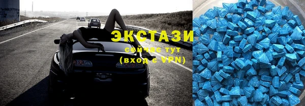 ГАЛЛЮЦИНОГЕННЫЕ ГРИБЫ Абдулино