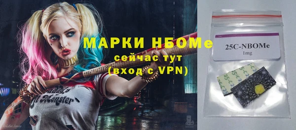 ПСИЛОЦИБИНОВЫЕ ГРИБЫ Алзамай
