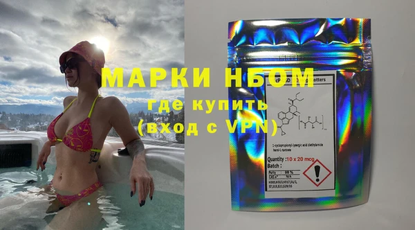 ПСИЛОЦИБИНОВЫЕ ГРИБЫ Алзамай