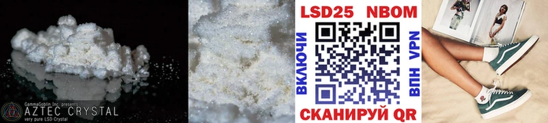 кракен ССЫЛКА  наркошоп  Инсар  LSD-25 экстази ecstasy 