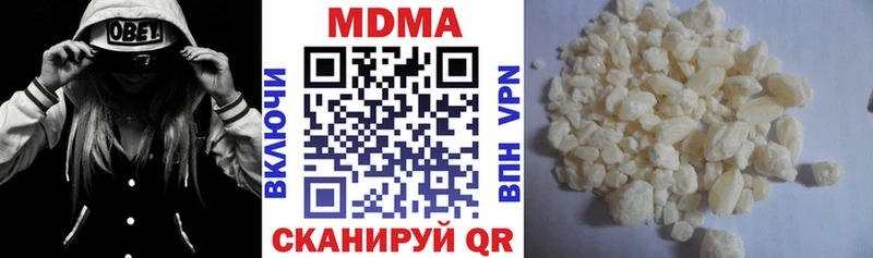 MDMA crystal  Инсар 