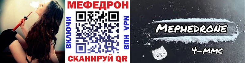 blacksprut как зайти  Инсар  МЯУ-МЯУ 4 MMC 