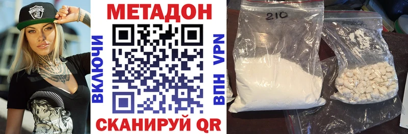 МЕТАДОН мёд  купить   Инсар 