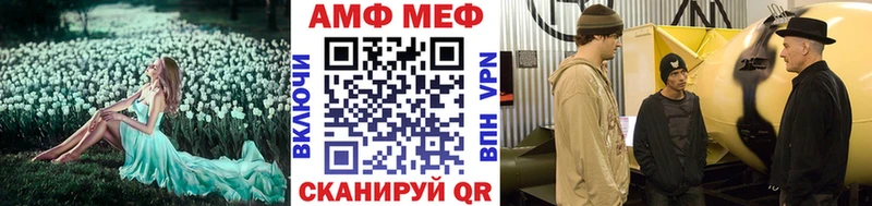 где можно купить наркотик  Инсар  Метамфетамин винт 
