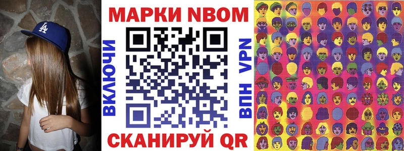 дарк нет официальный сайт  Инсар  Марки NBOMe 1,5мг  цены   hydra зеркало 